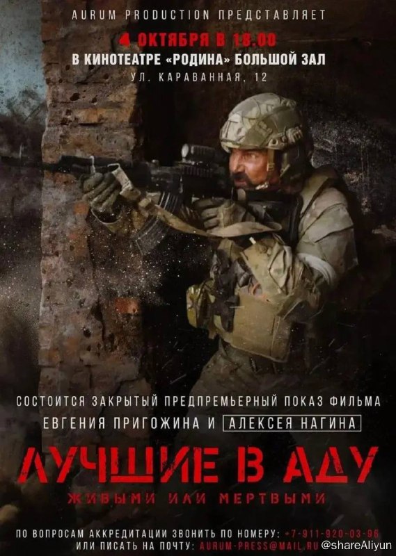 名称：地狱尖兵描述：是在一名呼味山庄战士的带领下，冲锋队面临着一项艰巨的任务：控制市中心的高楼大厦