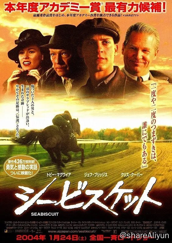 名称：奔腾年代  S01-04描述：大萧条时期，每个人都要守住一个梦想，以此来度过最黑暗的时光，生活失意的汽车制造商查尔斯•霍华德（杰夫•布里吉斯 Jeff Bridges 饰）也不例外