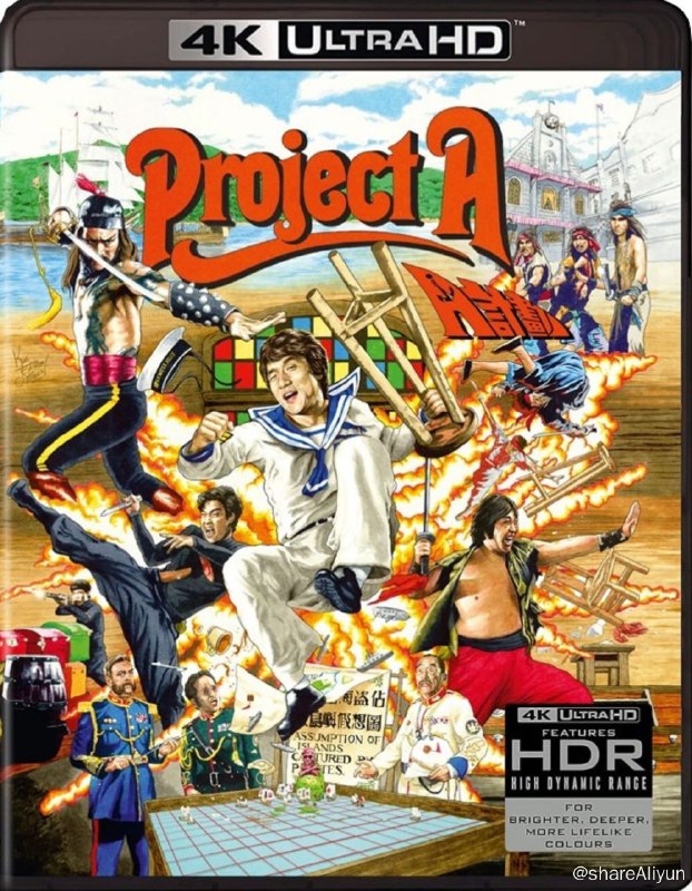 名称：《A计划》4K原盘REMUX [加长版] [HDR 杜比视界] [国粤双语] [简繁中字 国配中字]描述：A计划的剧情简介 · · · · · ·  上世纪初，猖獗的香港海盗屡屡劫持商船，考虑到各国商家的投资信心会因此减少，继尔香港国际贸易中心的地位可能会不保，当局改编水师，成立了一支特警小队负责海上治安