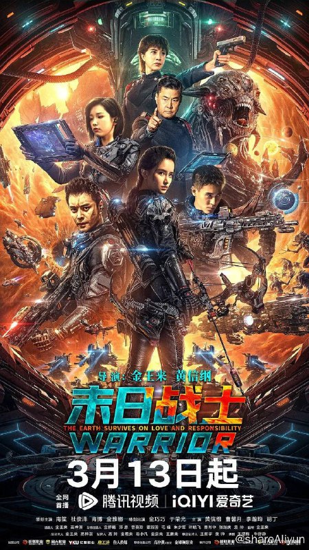 名称：末日战士（2024）4K EDR 高码率描述：影片以“末日”作为故事背景，讲述了几位主人公在拯救世界和自我救赎矛盾中的成长，是一部分歧与团结并存，友情与爱情交织的科幻主旋律的电影