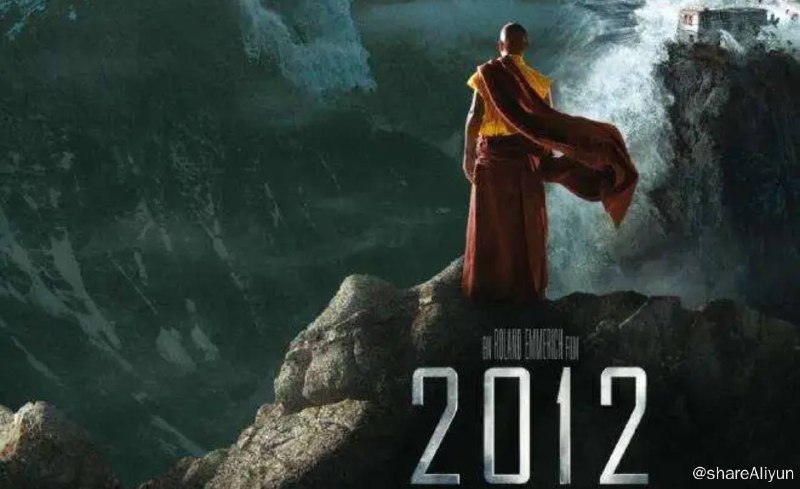 名称：2012 世界末日 4K原盘REMUX 国英双语 经典灾难片描述：《2012》是由美国罗兰·艾默里奇编剧并执导，约翰·库萨克、桑迪·牛顿、阿曼达·皮特、切瓦特·埃加福特等主演的灾难电影，于2009年11月13日在美国上映