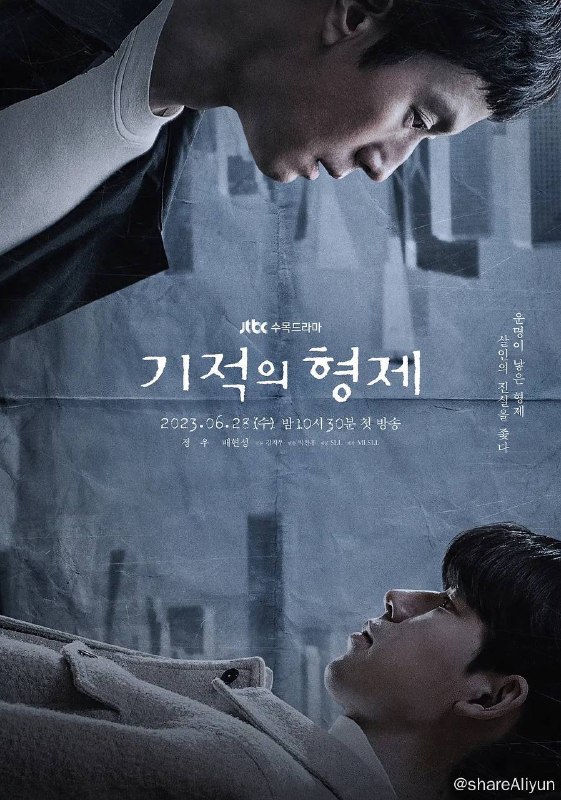 名称：奇迹的兄弟 기적의 형제 (2023) 1080p NF 高码 内封简中 全16集描述：讲述拥有神秘能力的来历不明的江山和负债累累的热血青年东柱展开的有趣的故事，也是讲述温暖友情和人间爱情的电视剧
