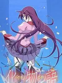 名称：化物语描述：故事讲述了男主角阿良良木历，因为知道了同班同学战场原的某个“秘密”，从此被卷入一连串的怪异事件中