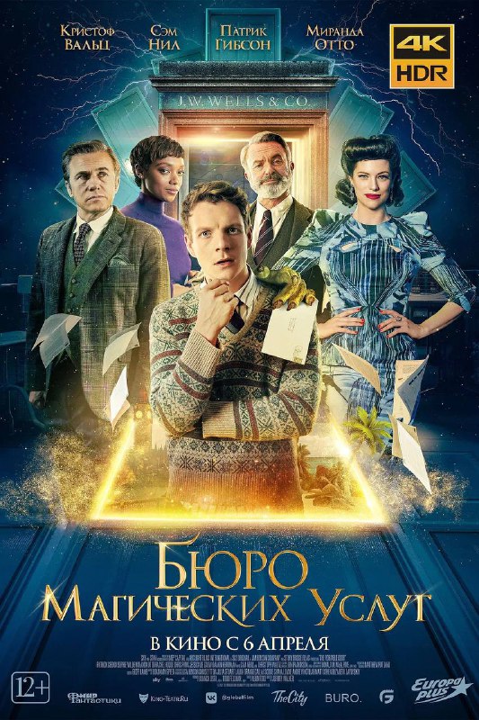 名称：便携门 The Portable Door (2023) 2160p HDR 外挂双语 [已刮削]描述：改编自Tom Holt的奇幻小说，设定在一个有魔法的世界，神秘的伦敦公司J.W. Wells & Co.