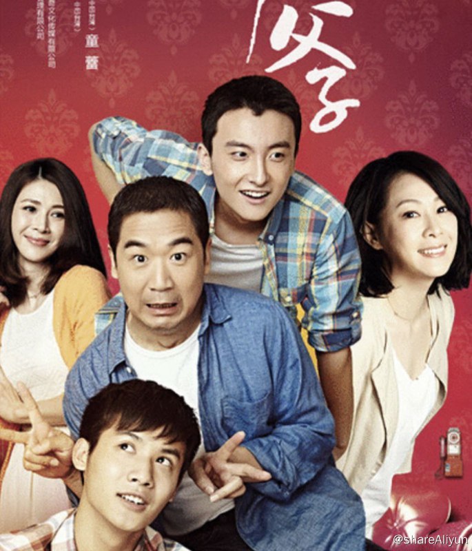 名称：半路父子 (2014) 4K描述：人过中年的罗建军（张国立 饰）游手好闲，不务正业，早年蹲过大牢，出狱后媳妇自然已经跑了，而他的老母亲多年来含辛茹苦将孙子罗小列（牛骏峰 饰）拉扯成人