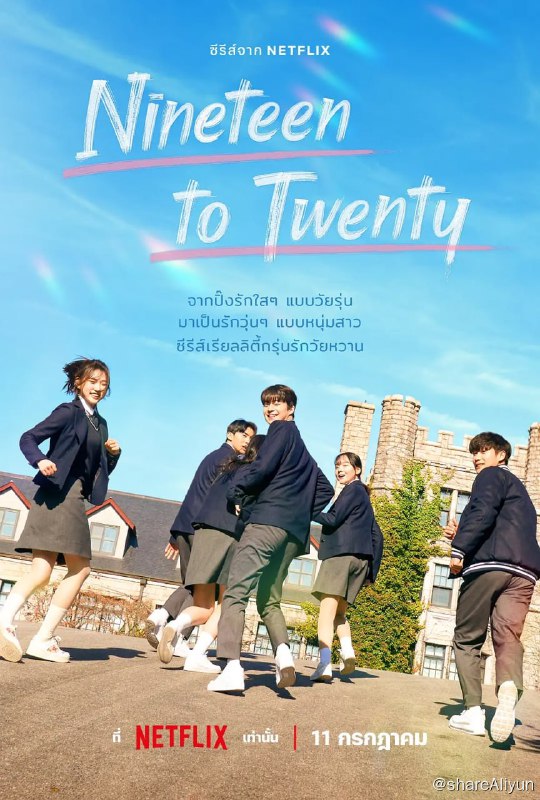 名称：19/20 成年初体验 全3集 1080P 官方中字描述：《19/20》是一部青春真人秀节目，记录了19岁最后一周和20岁前一周之间，还很生疏、青涩的Z一代特别成长的瞬间