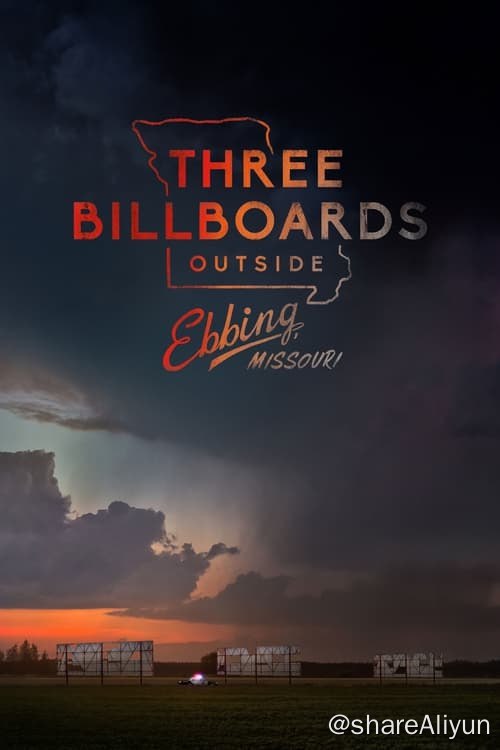 名称：三块广告牌 (2017)描述：在女儿谋杀案过去几个月仍未找到肇事者之后，女主人公Mildred Hayes决定走出一招险棋：制作了三块广告牌立在通往她居住的小镇道路上，牌上标语径直向当地警察局长William Willoughby发问“为什么还没有抓到凶手？”而当局长的二把手Dixon——一位有恋母情结、不成熟且有暴力倾向的警官参与调查这桩案件后，女主角同Ebbing小镇执法部门之间的战斗则愈演愈烈