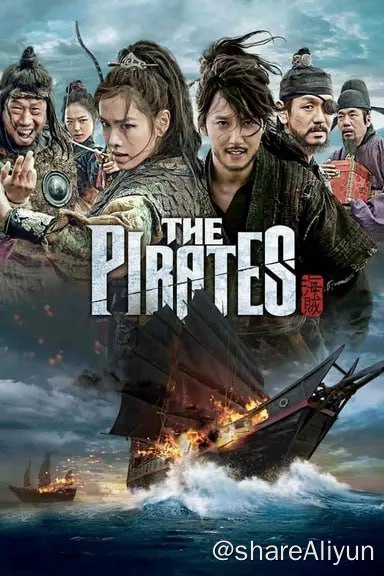 名称：海盗(2014) 1080p 内封简繁描述：《海盗》以朝鲜建国初期为背景，讲述了为了捕获一只吞掉玉玺的鲸鱼而离开陆地的一伙男山贼和一群女海盗在茫茫大海上的离奇遭遇