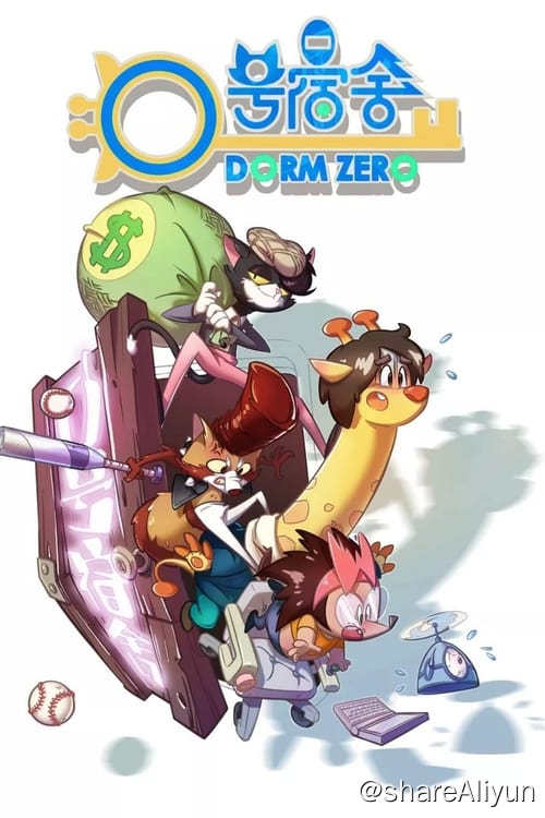 名称：0号宿舍 (2018) 1080P 硬字幕 S01描述：大一新生常胜阴差阳错，来到了0号宿舍