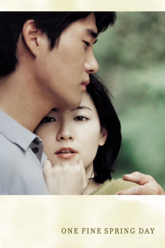 名称：春逝（2001）描述：录音师李尚优（刘智泰饰）的妈妈早年去世，跟他相依为命的只有爸爸和患上了老人疑呆的奶奶