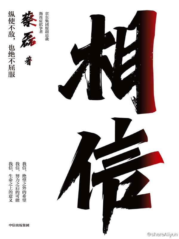 名称：得到年度书单TOP15（2023-2024）【EPUB | MOBI | PDF 电子书】描述：《得到年度书单TOP15本电子书2023-2024》参考156万得到用户过去一年的阅读数据经47家出版机构提报、41位专家评委推荐，最终评选出15本得到年度好书