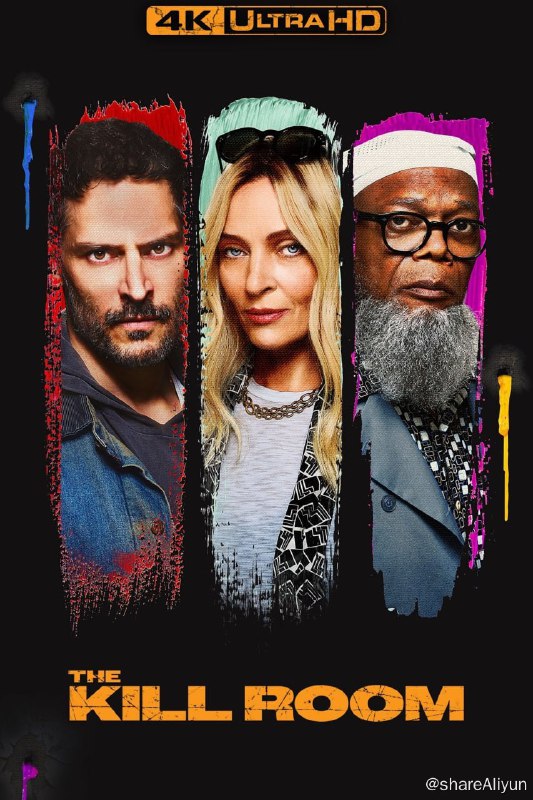 名称：杀戮房间 The Kill Room (2023) 4K REMUX 原盘 DV.HDR 原盘多国字幕 【刮削】描述：讲述一个杀手（乔·曼根尼罗 Joe Manganiello 饰）、杀手的老板（塞缪尔·杰克逊 Samuel L. Jackson 饰）和一个艺术商人（乌玛·瑟曼 Uma Thurman 饰）的故事：一场洗钱阴谋意外地让这个名叫Reggie的杀手一夜成名，成为艺术界的当红先锋人物