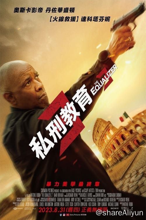 名称：伸冤人3 (2023) 4K HDR & Dv 中字内嵌字幕描述：退休特工兼私人侦探罗伯特·麦考尔（丹泽尔·华盛顿 饰）大杀四方为复仇之路写下最后一章