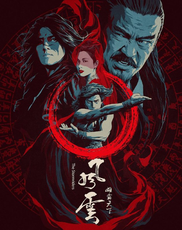 名称：风云2部合辑 蓝光原盘REMUX [国粤双语] [内封简、繁中字]描述：影片目录如下：#风云雄霸天下#风云Ⅱ链接：