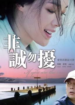 名称：非诚勿扰(2季)描述：电影《非诚勿扰》是由冯小刚导演，由葛优、舒淇、范伟领衔主演