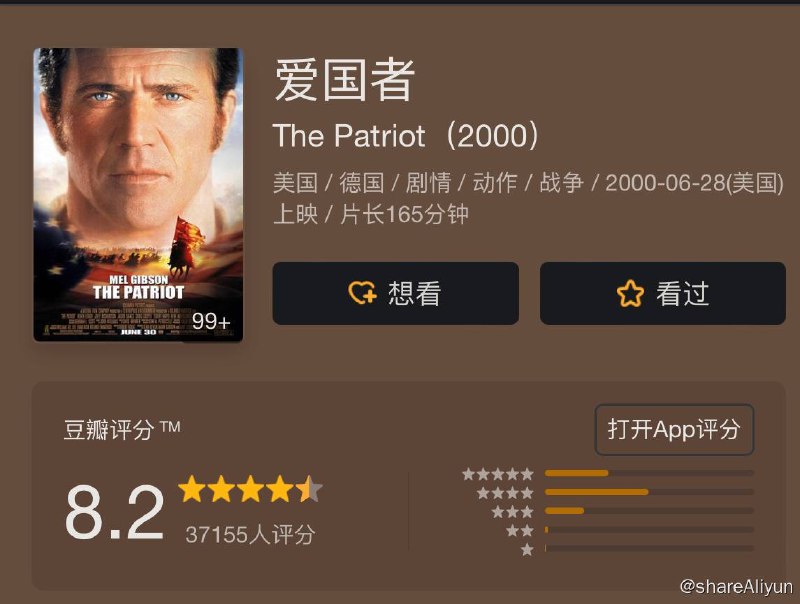 名称：爱国者 4K 2000描述：故事发生在美国独立战争时