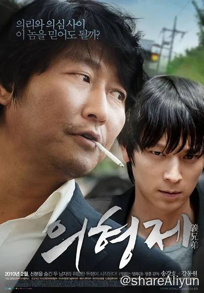 名称：义兄弟 韩国 蓝光原盘REMUX 内封字幕描述：补链接链接：
