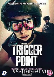 名称：一触即发.Trigger Point S1描述：本剧将聚焦反恐警务，和伦敦警察厅拆弹小组的卓越工作