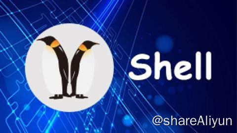 名称：【尚硅谷】大数据技术之Shell - 带源码课件描述：Shell是一个功能相当强大的编程语言，易编写、易调试、灵活性强