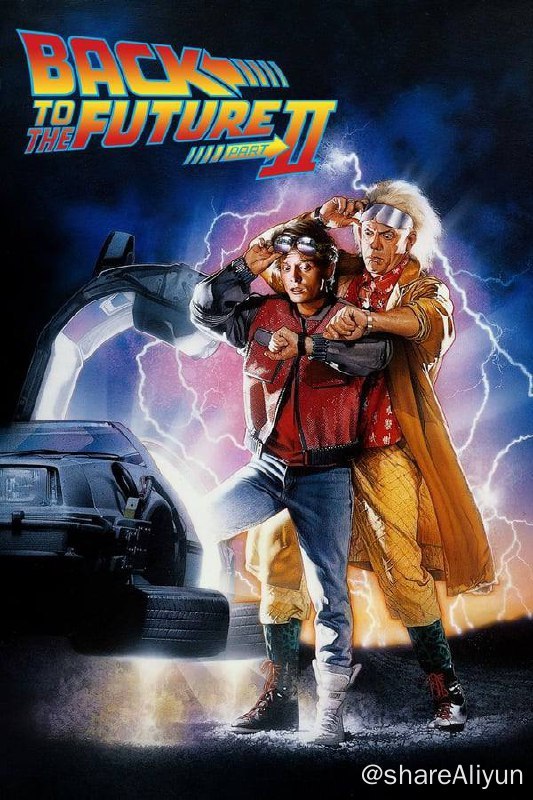 名称：回到未来2(1989) 4K PROPER Remux 外挂中字描述：马丁（Michael J. Fox 饰）才回到现实世界与女友团聚，布朗博士（Christopher Lloyd 饰）就心急火燎地把他们带到了30年后的未来世界，原来这一次是马丁未来的两个孩子因参与抢劫锒铛入狱，博士要携马丁一起阻止悲剧发生