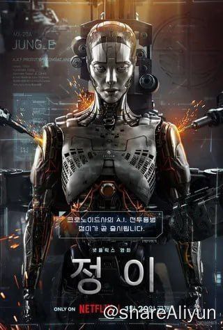 名称：贞伊(2023) 4K描述：“利用尹静怡上尉的大脑数据，创造出终极人工智能战斗战士