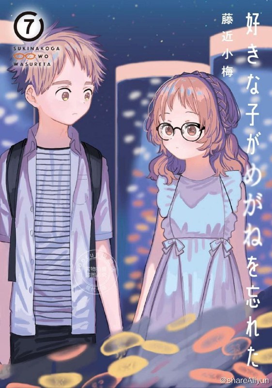 名称：喜欢的人忘记戴眼镜了 (2023) 1080P 中字外挂字幕描述：邻座的女孩忘记戴眼镜了