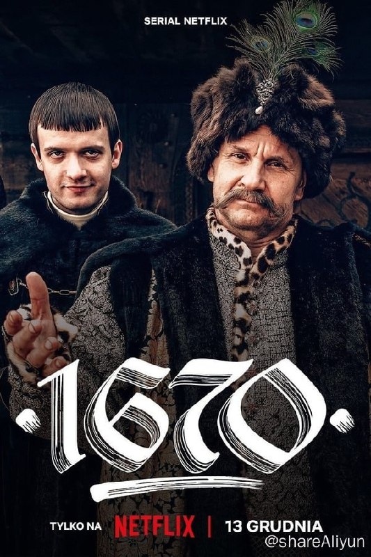 名称：1670(2023) S01 1080p 内封简繁描述：在这部讽刺喜剧中，一个滑稽的贵族努力成为波兰最著名人物，并在此过程中应对家族争斗以及与农民的冲突
