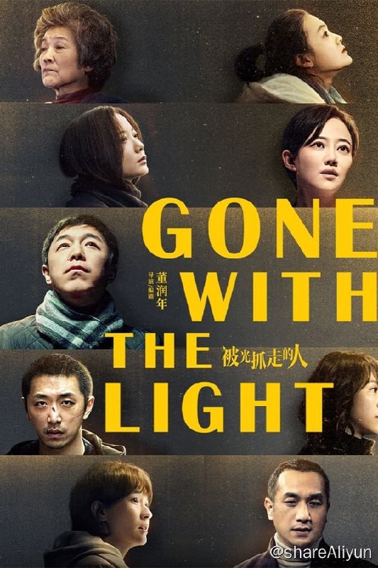 名称：被光抓走的人(2019) 4K高码描述：神秘的光照到世界多个地方，导致很多人消失了