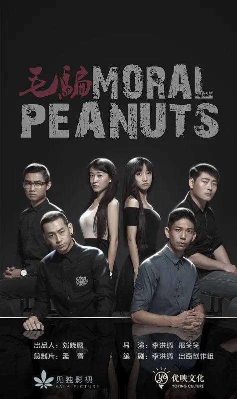 名称：毛骗全三季描述：豆瓣评分：（8.7，9.5，9.7）此剧讲述了一伙行走在城乡接合部的城市边缘人物，他们有严格的内部纪律，人员分工明确，只骗不偷，他们甚至瞧不起小偷，认为小偷没有艺术含量，只是靠三只手泊来不义之财的走兽而已