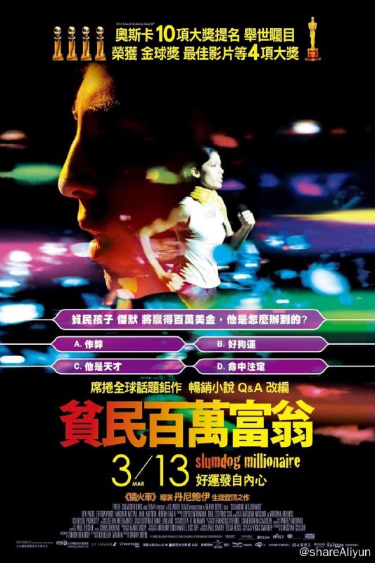 名称：贫民窟的百万富翁 Slumdog Millionaire 刮削描述：杰玛在老大家中劝拉媞卡跟他一起逃走