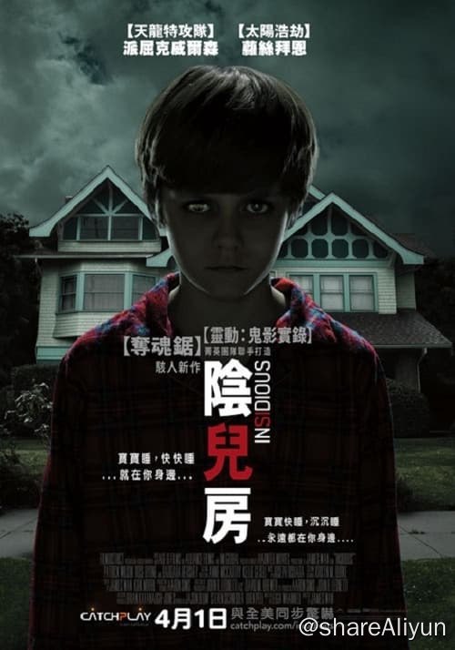 名称：潜伏 (2011) 1080P 蓝光原盘 内封特效中字  HuaYe描述：在高中担任教师的乔什·莱姆波特和身为自由音乐人的妻子兰娜拥有一个幸福的五口之家