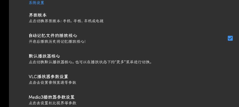 名称：【蜗牛云盘】【最新版】【修复token失效】描述：蜗牛云盘V2.1.5发布，更新内容如下：更新时间：2023-03-041、更新 AndroidX Media3版本到最新版 1.0.0-rc02；2、修复VLC核心在后台播放时候连播失败的问题；3、优化token刷新机制，修复长时间后台运行导致token失效问题链接：