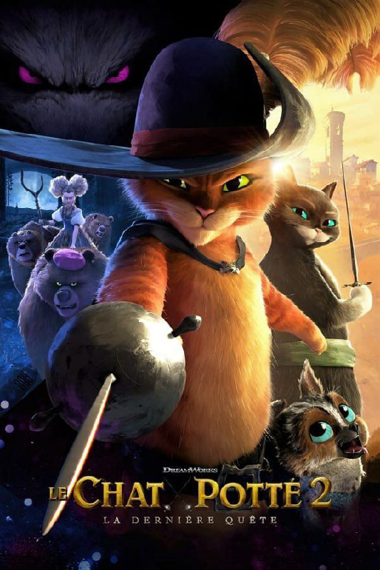 名称：穿靴子的猫 系列2部 4K 2160P描述：时隔11年，臭屁自大又爱卖萌的猫大侠回来了！如今的猫大侠（安东尼奥·班德拉斯 配音），依旧幽默潇洒又不拘小节、数次“花式送命”后，九条命如今只剩一条，于是不得不请求自己的老搭档兼“宿敌”——迷人的软爪妞（萨尔玛·海耶克 配音）来施以援手来恢复自己的九条生命