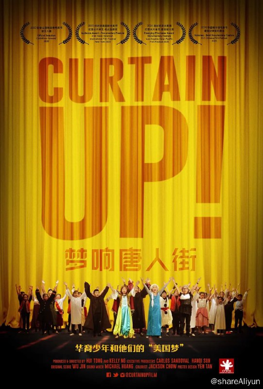 名称：梦响唐人街 Curtain Up! (2020) 1080p描述：纽约唐人街的一家华裔少年剧社，被迪士尼选中排演少年版《冰雪奇缘》
