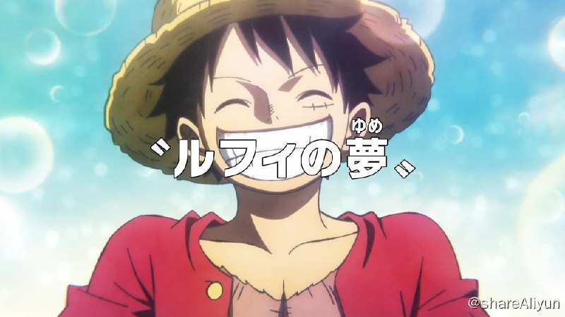 名称：海贼王/One Piece 更至1088集描述：作品以虚构的“大海贼时代”为故事舞台，描述海贼蒙奇·D·路飞 想要得到“ONE PIECE”（一个大秘宝）和成为“海贼王”为梦想而出海向“伟大的航道”航行的海洋冒险故事