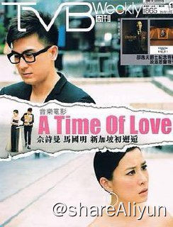 名称：爱情来的时候 2014  1～2季描述：配合2014年西方情人节和中国农历元宵佳节，香港TVB跨国企划并邀请亚太地区一众人气歌手艺人，拍摄4部以《A Time of Love爱情来的时候》为主题的爱情短剧，情牵大马、日本、韩国和新加坡4地