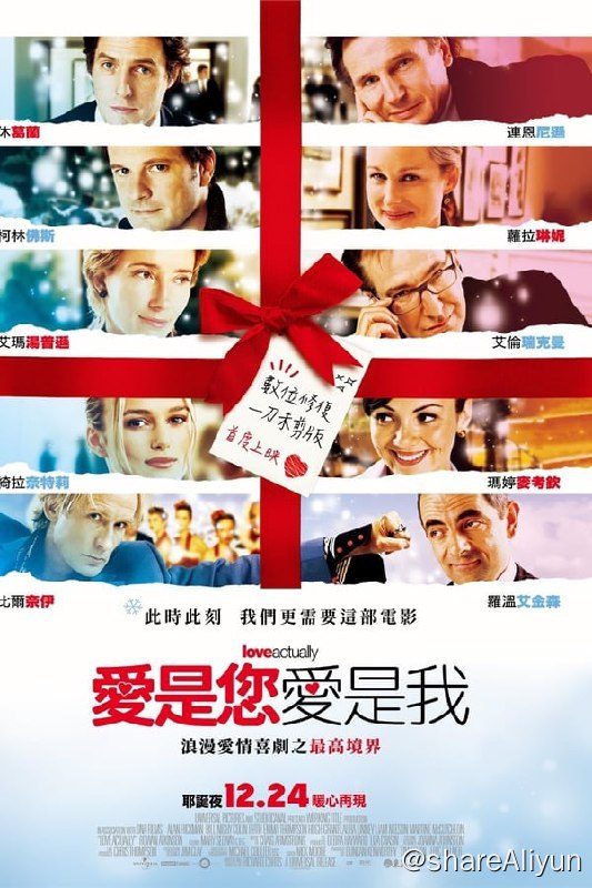 名称：真爱至上(2003)REMUX 内封中字描述：这是一出10个爱情故事窜成的喜剧杂烩：失去母亲的小男孩终日郁郁寡欢，继父不知该如何安慰