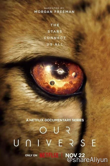 名称：我们的浩瀚宇宙 Our Universe (2022)✨【2160p.HDR】【原轨.高码率】描述：在这部气势恢宏的纪录片系列中，见证宇宙数十亿年的传奇故事及其与地球生命千丝万缕的联系链接：