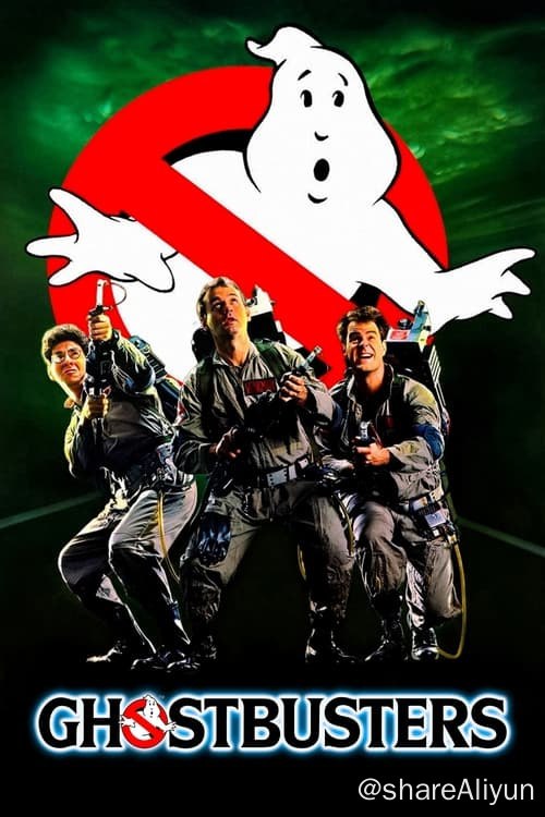 名称：捉鬼敢死队1 (1984)描述：三名大学教授彼得·温克曼（比尔·默瑞 Bill Murray饰）、雷蒙德·斯坦兹（丹·艾克罗伊德 Dan Aykroyd饰）和艾根·斯宾格勒（哈罗德·雷米斯 Harold Ramis饰）专门研究鬼怪灵异之事