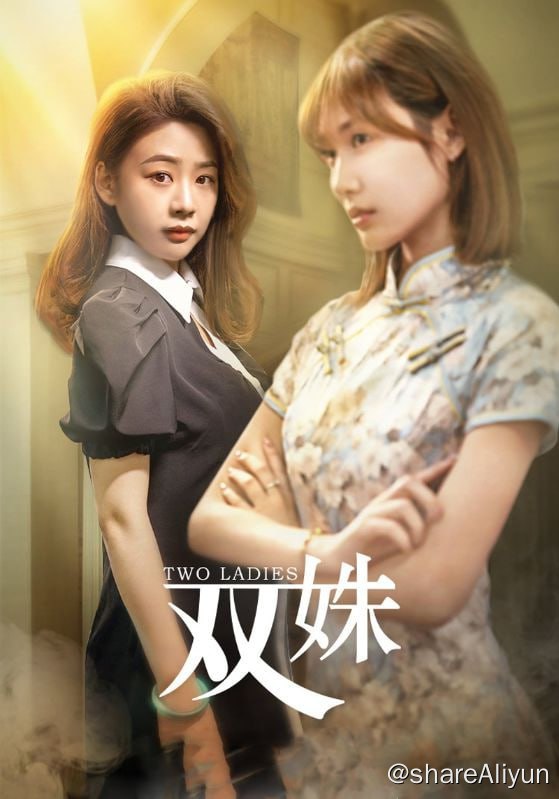 名称：双姝 - 2024.S01.720p描述：柠檬在家中饱受欺辱，丈夫秦川对自己冷言冷语，婆婆更是百般挑刺，没有给过柠檬一丝好脸色