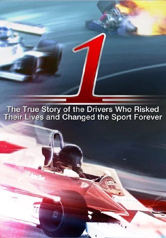 名称：极速一生 1 (2013)描述：本片记录了从“格兰披治大奖赛”到“一级方程式汽车赛”的过程，记录了众多前任车手、现任车手、大赛组织者、车队老板、甚至他们的家人、女友等的生活 ·····链接：