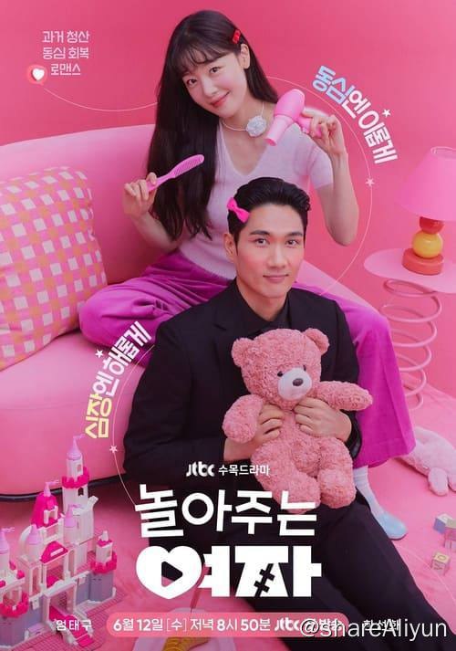 名称：陪玩的女人 (2024) 1080P 内封简繁 S01E01-E08描述：身材魁梧的前帮派成员智焕（Ji-hwan）和恩荷（Eun-ha）之间意想不到的兴奋，前者已经清除了黑暗的过去，后者则是一个为了工作而与孩子玩耍的迷你女人