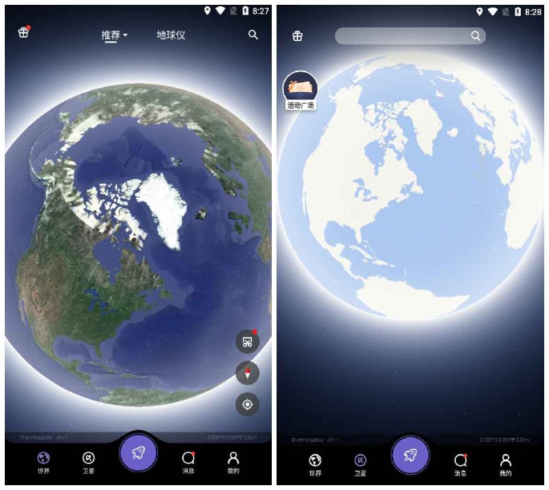 名称：Android 共生地球 v1.1.14描述：共生地球，是一款高清卫星地图、外业测量地图、钓鱼户外地图，专业的3d世界地图软件，类似于谷歌地球