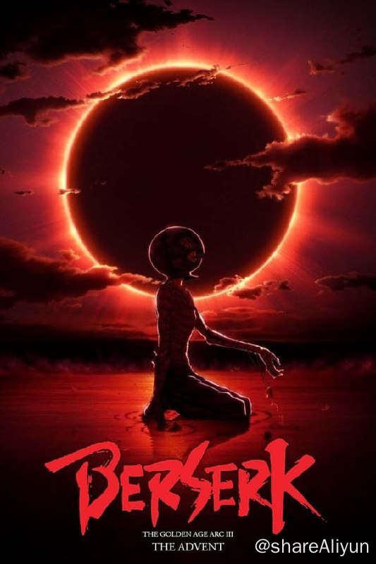 名称：剑风传奇 黄金时代篇3：降临(2013) 1080P原盘 内封简中描述：传奇佣兵部队“鹰之团”，在团长格里菲斯（樱井孝宏 配音）的率领下结束了百年战争，一跃成为米特兰王国的正规军