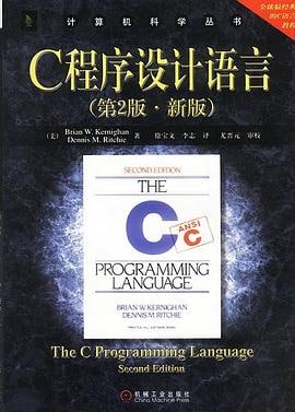 名称：【douban-1139336】C程序设计语言（第2版·新版）描述：对于计算机从业人员来说，本书是一本必读的程序设计语言方面的参考书