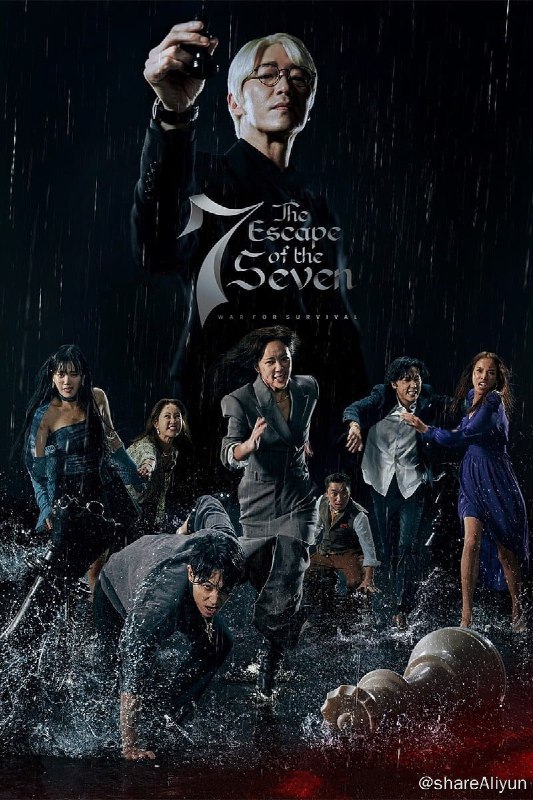 名称：七人的逃脱 / 7人的逃脱 (2023) 1080p 高码率 内封简繁英 更EP10 【热播悬疑韩剧】【刮削】描述：因为一个少女的失踪，而被牵连在一起的7个人相遇后，为了从正体不明的威力中逃脱，他们展开了一场狠毒的逃脱记