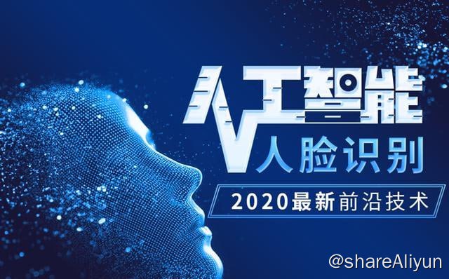 名称：人工智能OpenCV人脸识别开发教程 - 带源码课件描述：该课程主要讲解图像识别及其典型应用人脸识别，通过本课程可以掌握opencv、dlib等图像处理开源软件从环境建立到熟练使用，并熟悉官方案例测试流程，除了能掌握人脸识别和简单的线性代数知识以外，还能重点掌握任意目标的样本训练和精确识别过程，分分钟做出自己的识别模型代码