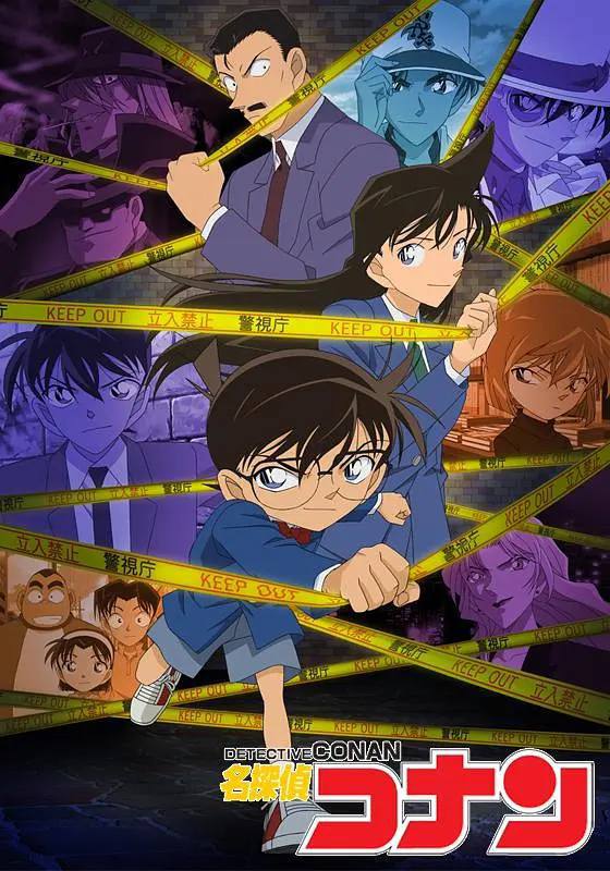名称：名侦探柯南[国语+日语版本]1-1117最新描述：国语版本和日语版本都更新至1117集，也有国语和日语的M1-M23的剧场版