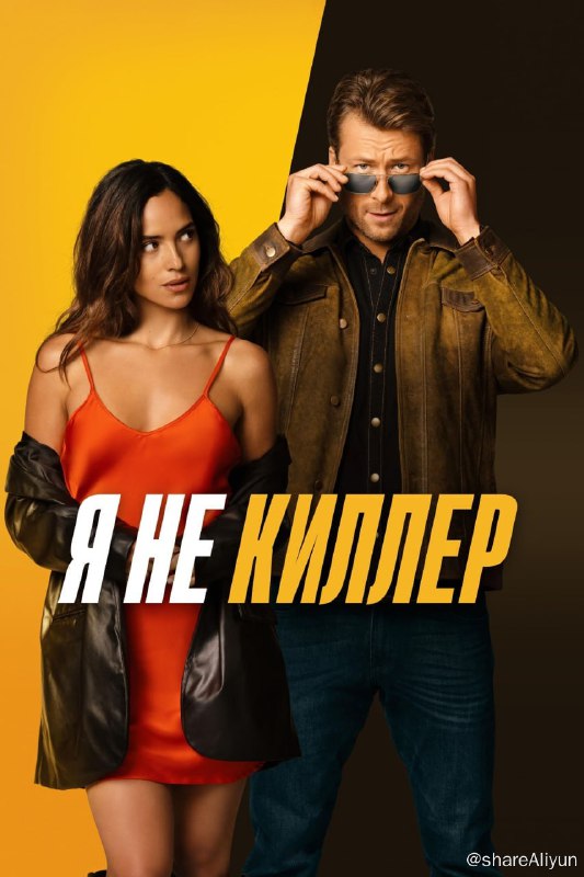 名称：职业杀手  (2024) 1080p NF高码 纯净版 内封简繁英 动作 / 喜剧【刮削】描述：荣获奥斯卡金像奖提名的导演理查德·林克莱特执导的这部光鲜亮丽的新黑色影片由格伦·鲍威尔主演