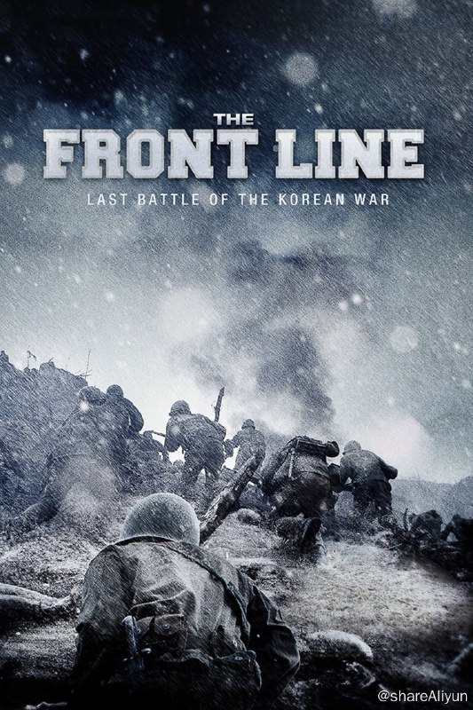 名称：高地战描述：1952年，在板门店谈判中，L高地的归属直接影响到停火线的划定，南北双方为了获得更有利的战果，围绕L高地展开了新一轮血腥的争夺